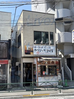 北新宿1丁目店舗