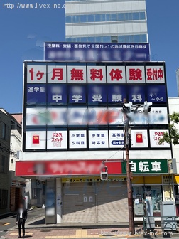 eisu市ケ谷ビル
