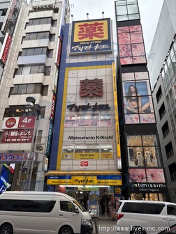 ヒューリック新宿3丁目ビル
