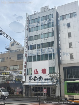 翠雲堂稲荷町店舗