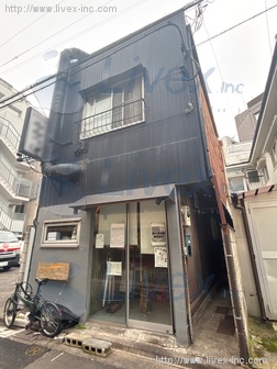 千駄ヶ谷幸田会館ビル