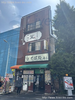 丸山内ビル