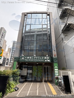 全鍼師会会館ビル