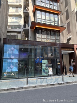 渋谷エメラルドビル
