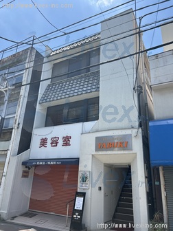 矢葺ビル