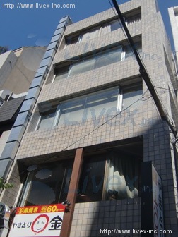 神田旅館組合ビル