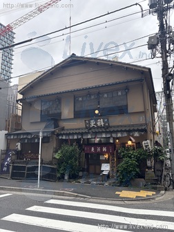 神田錦町更科貸店舗