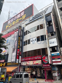 恩田ビル