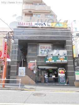糟屋ビル