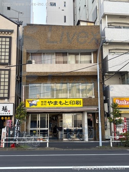 台東2丁目店舗・事務所