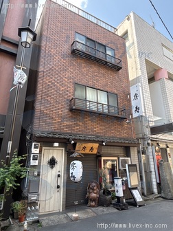 金山ビル