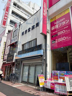 根橋貸店舗