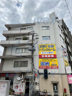 若林ビル