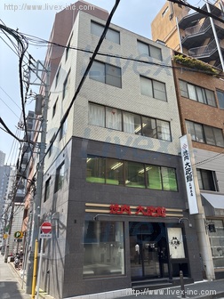 Landy Tamachi