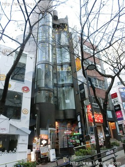 DK渋谷ビル