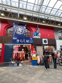 MORIYA新仲見世ワールドB館ビル