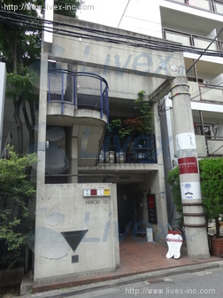 HIROO23ビル