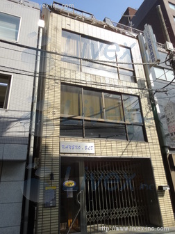 JUC(金子)ビル
