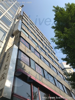 WAKABAビル