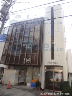 アイビー南新宿ビル