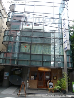 アルカディア八丁堀ビル