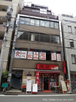 小村ビル