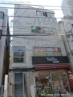 エスワンビル