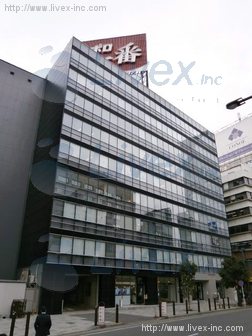 サンヨー赤坂ビル