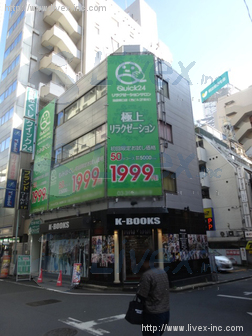 サンライズビル