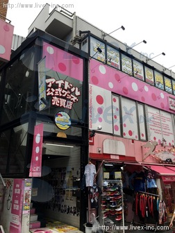 ジュマペール原宿ビル