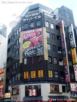 セイコービル
