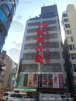 林ビル