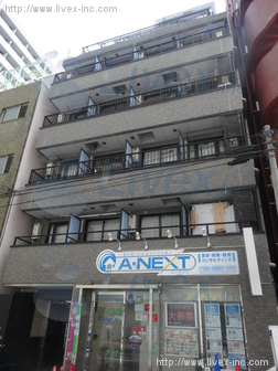 アール新宿御苑ビル