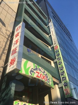 第3ダイヤモンドビル
