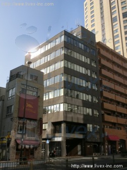 東麻布ビル