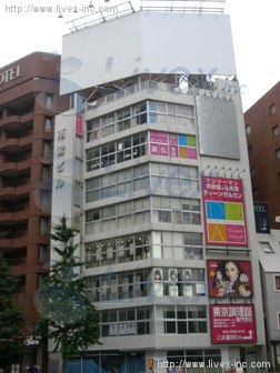 (取壊済)第2雨宮ビル