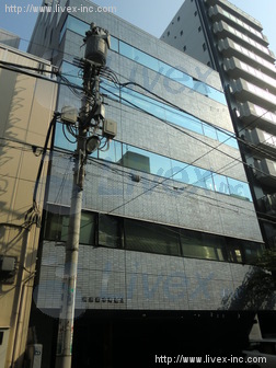 プライム岩本町二丁目ビル