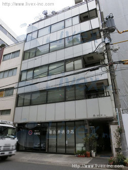 永井ビル