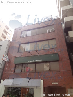 八丁堀2丁目ビル