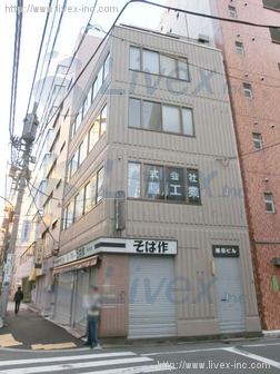 越田ビル