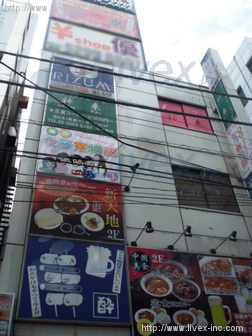 実務センタービル