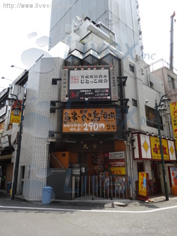 丸中ビル