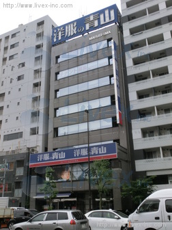 丸嶋ビル