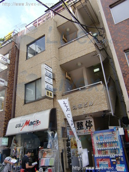 丸和ビル