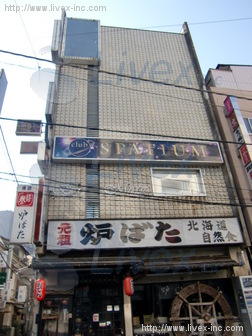 岩崎産業ビル