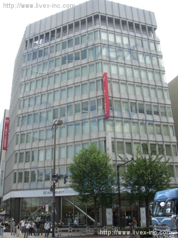 岩波神保町ビル
