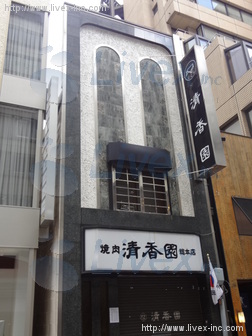 菊池ビル