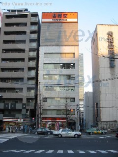 京急第5ビル