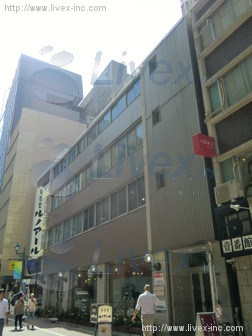 共同西銀座ビル
