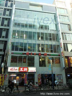 共和ビル